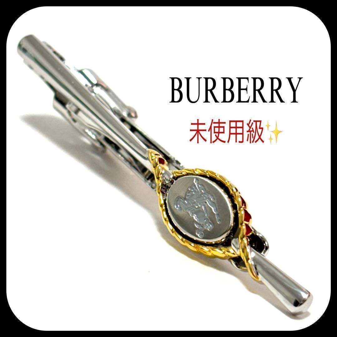 バーバリー ネクタイピン ゴールド シルバーカラー メンズ BURBERRY