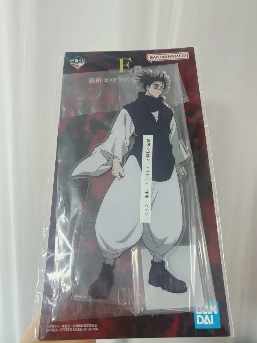 【新品未開封品】純愛ディソナンス　アクリルスタンドセット AMNIBUS-日常使いできるアニメグッズの通販サイト-