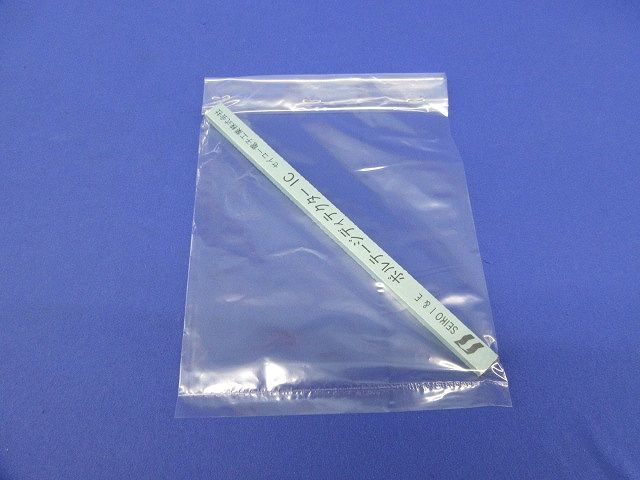 Reset I.C. 20個入 S-8054ALR 材料・資材 Reset I.C. 5個入 S-8054ALR-LN-35-S
