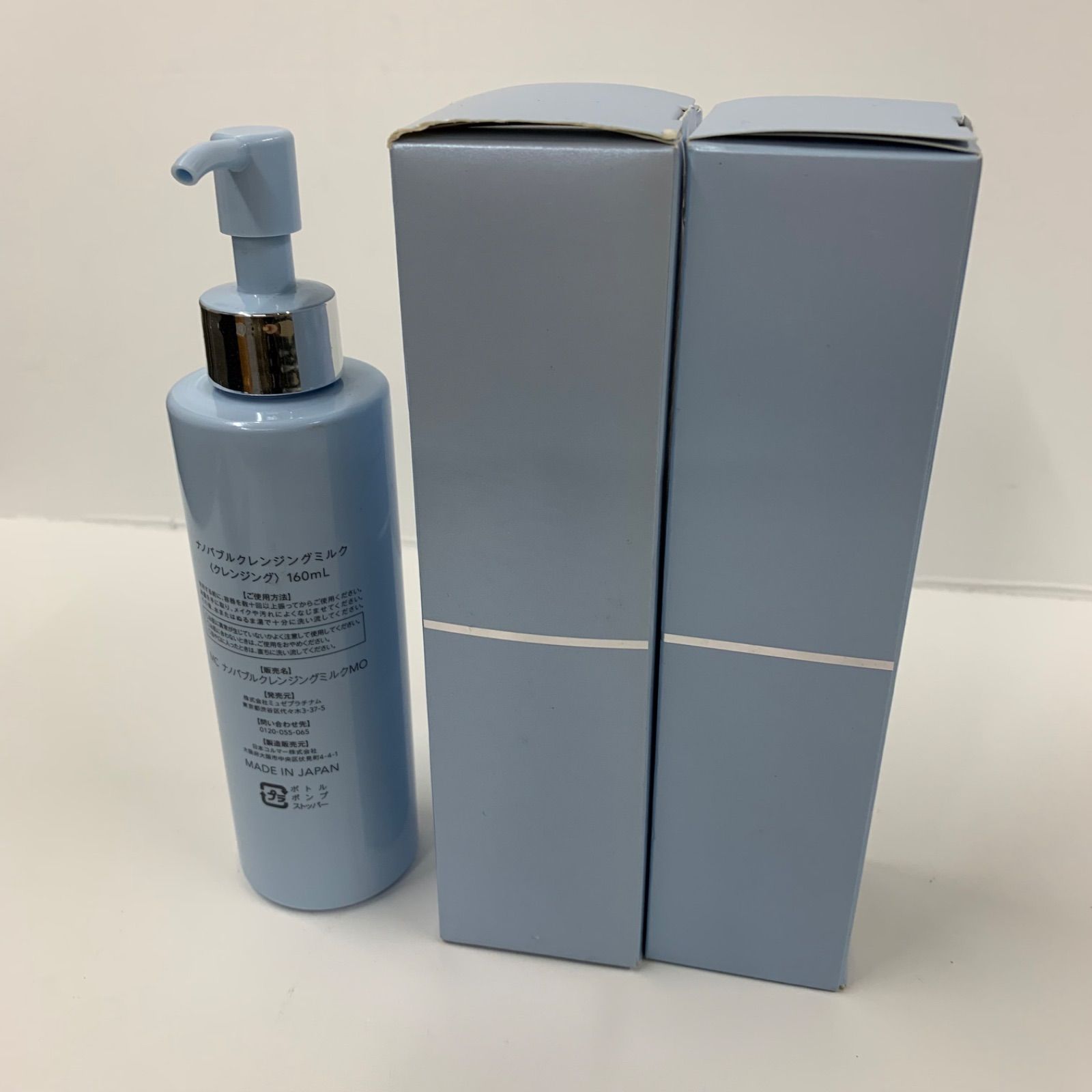 E842 ミュゼプラチナム ナノバブル クレンジングミルク 160ml 2 E842 ミュゼプラチナム ナノバブル クレンジングミルク 160ml 2
