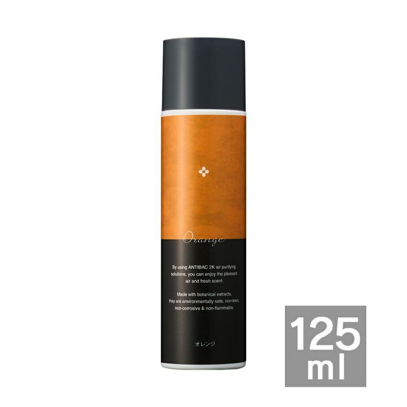 【YU☆room様専用】　antibac2K(アンティバック) ソリューション 125ml 3本セット【新品未開封】