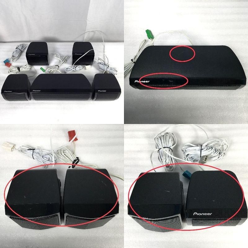 Pioneer パイオニア スピーカー マルチチャンネルスピーカー 5.1ch