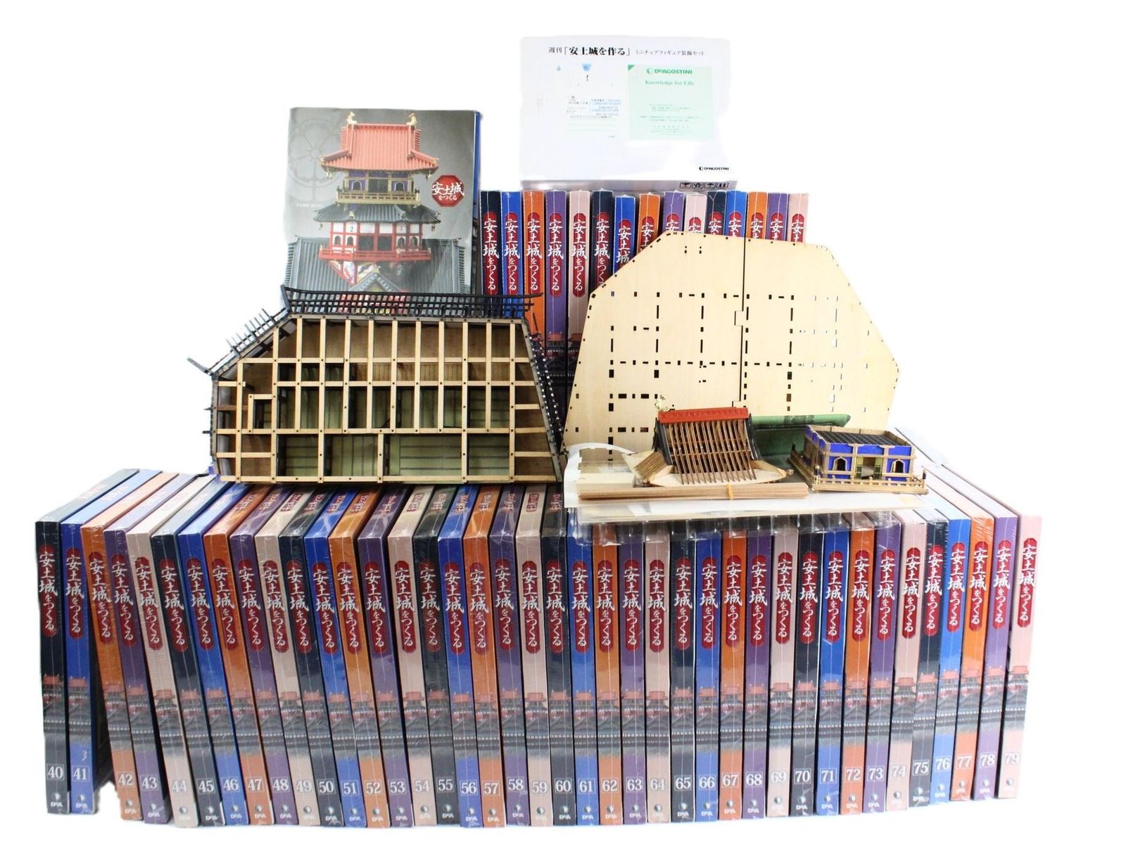 未組立 デアゴスティーニ 安土城をつくる 1巻-110巻(1-18号巻組立済