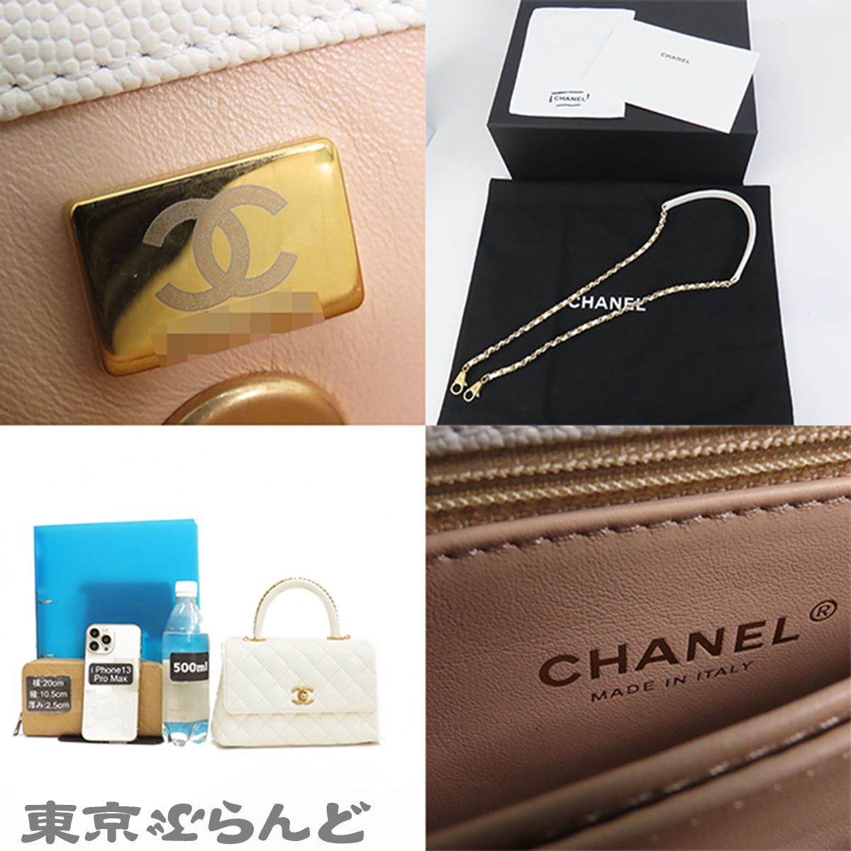 キャビアスキン フラップバッグ マトラッセ シャネル バッグ 白 