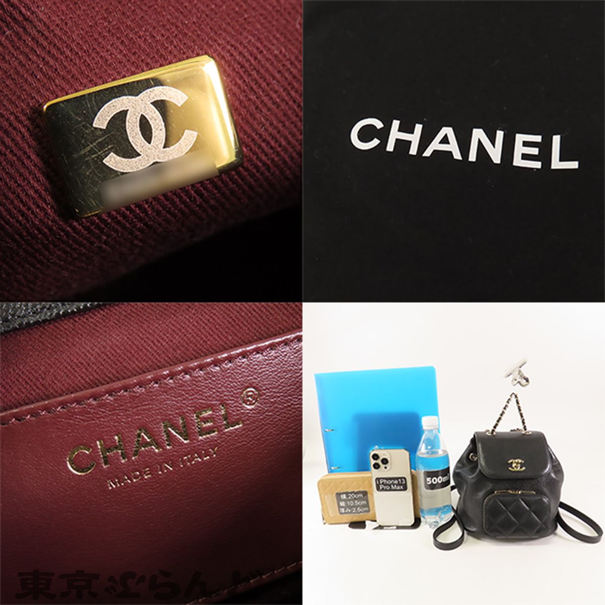 シャネル CHANEL バックパック AS3530 ブラック 黒 ゴールド金具 