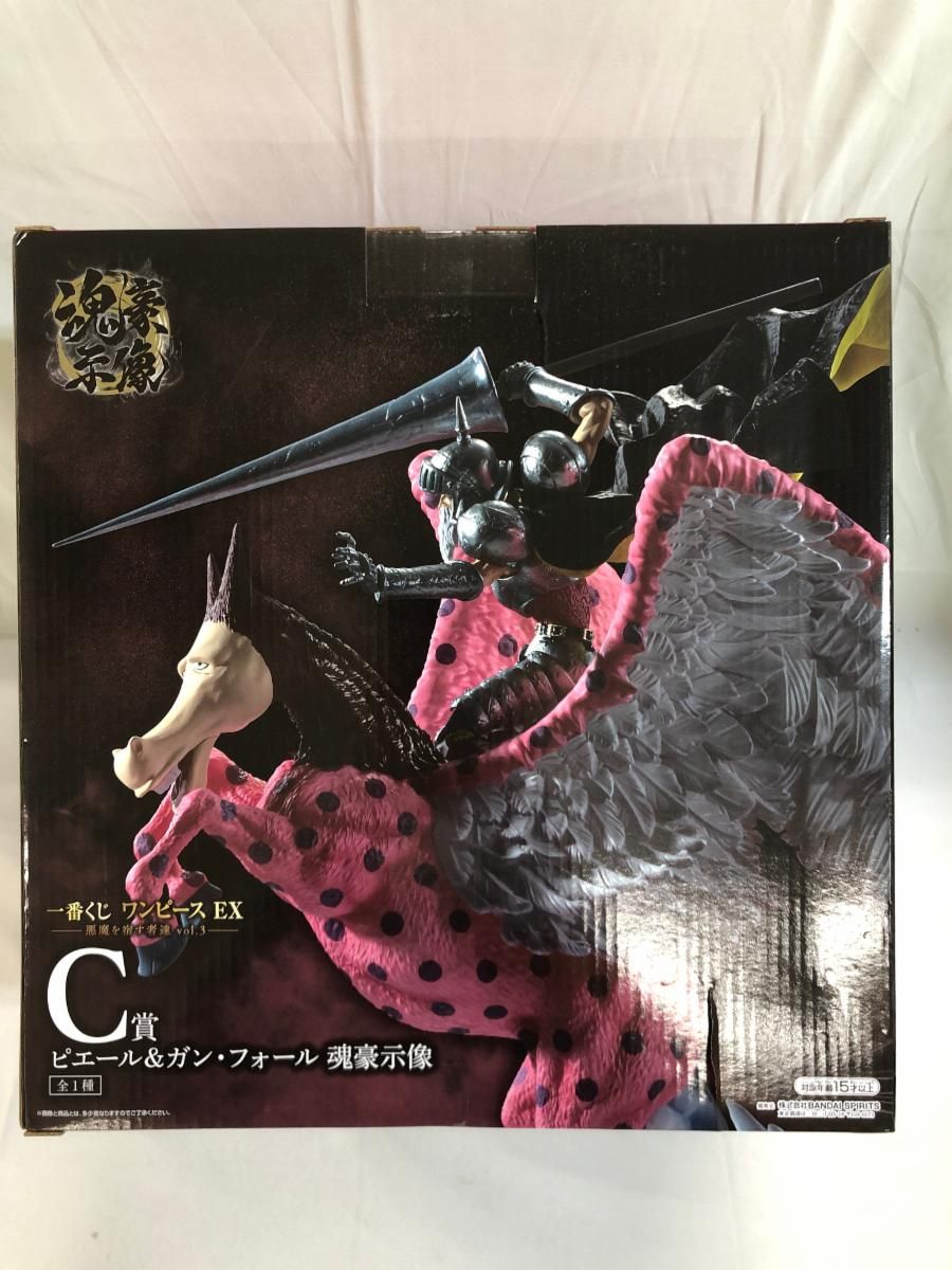 未開封】C賞 ピエール＆ガン・フォール 魂豪示像 一番くじ ワンピース 