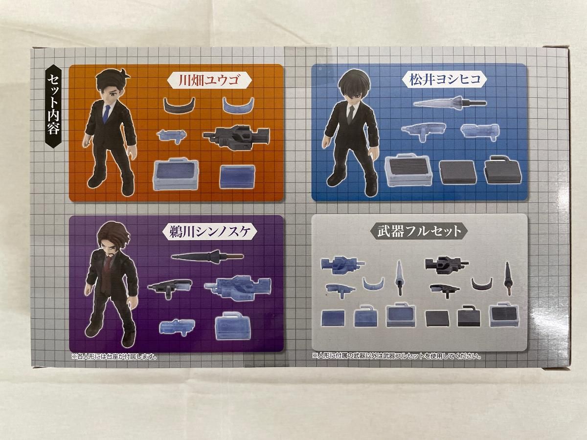 サラリーマンKAWABATA 中古品 ジャンク バンダイ アクアシューターズ 