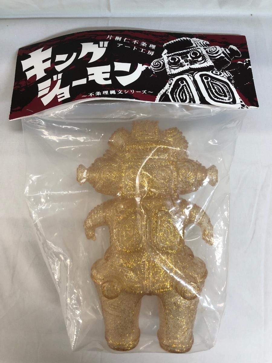 未開封】片桐仁 不条理縄文シリーズ 「キングジョーモン