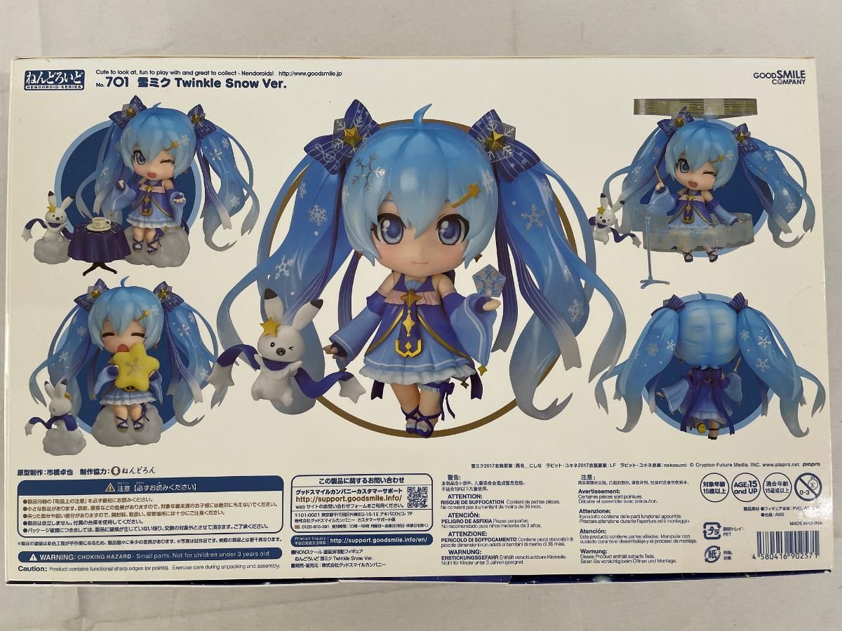 未開封】ねんどろいど 701 雪ミク Twinkle Snow Ver. 【公式通販】
