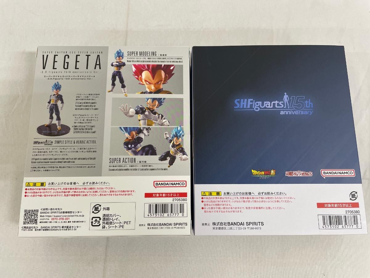 S.H.Figuarts スーパーサイヤ人ゴッドスーパーサイヤ人 ベジータ -超 