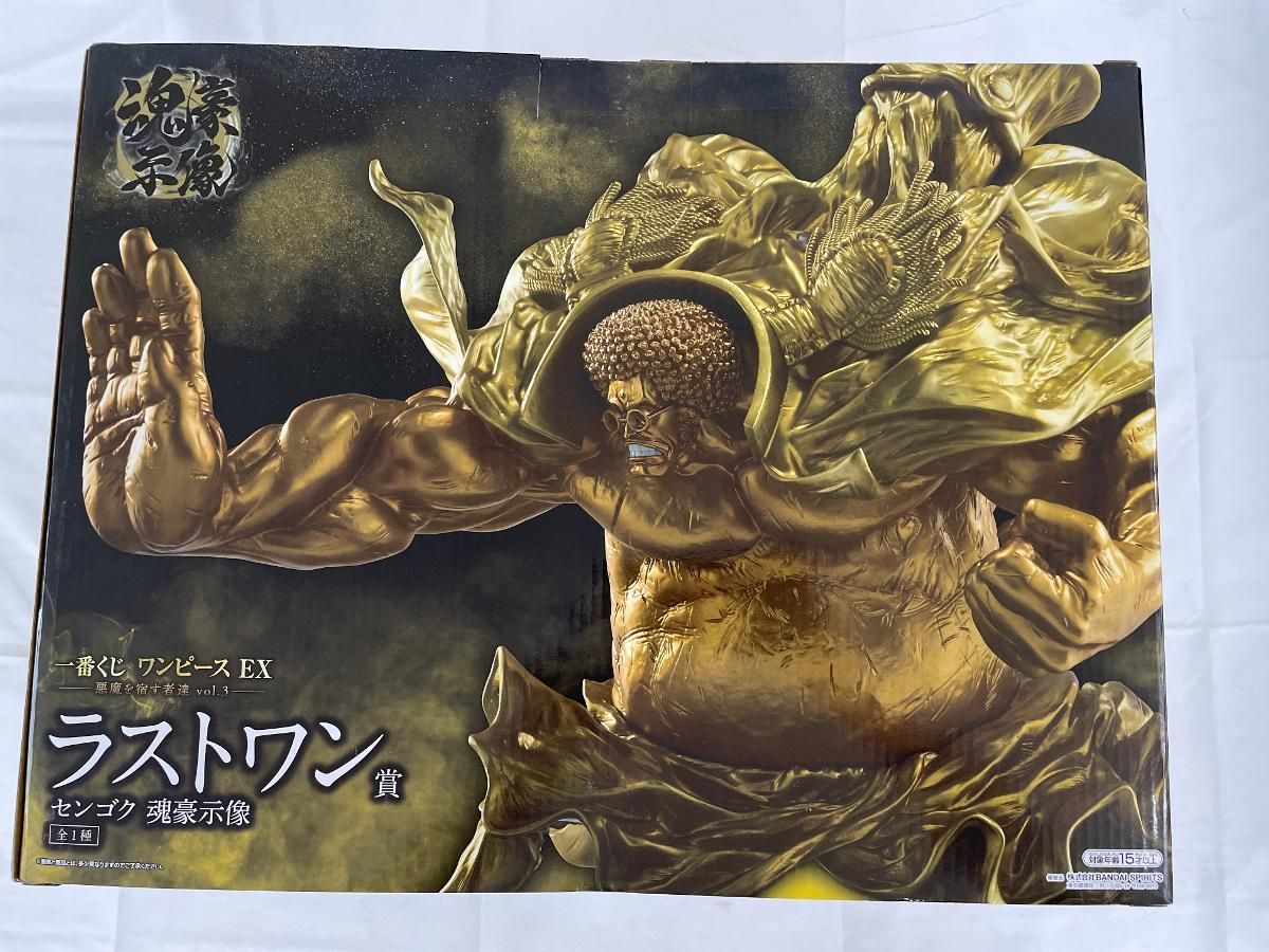 未開封ラストワン賞 センゴク 魂豪示像 一番くじ ワンピース EX 悪魔