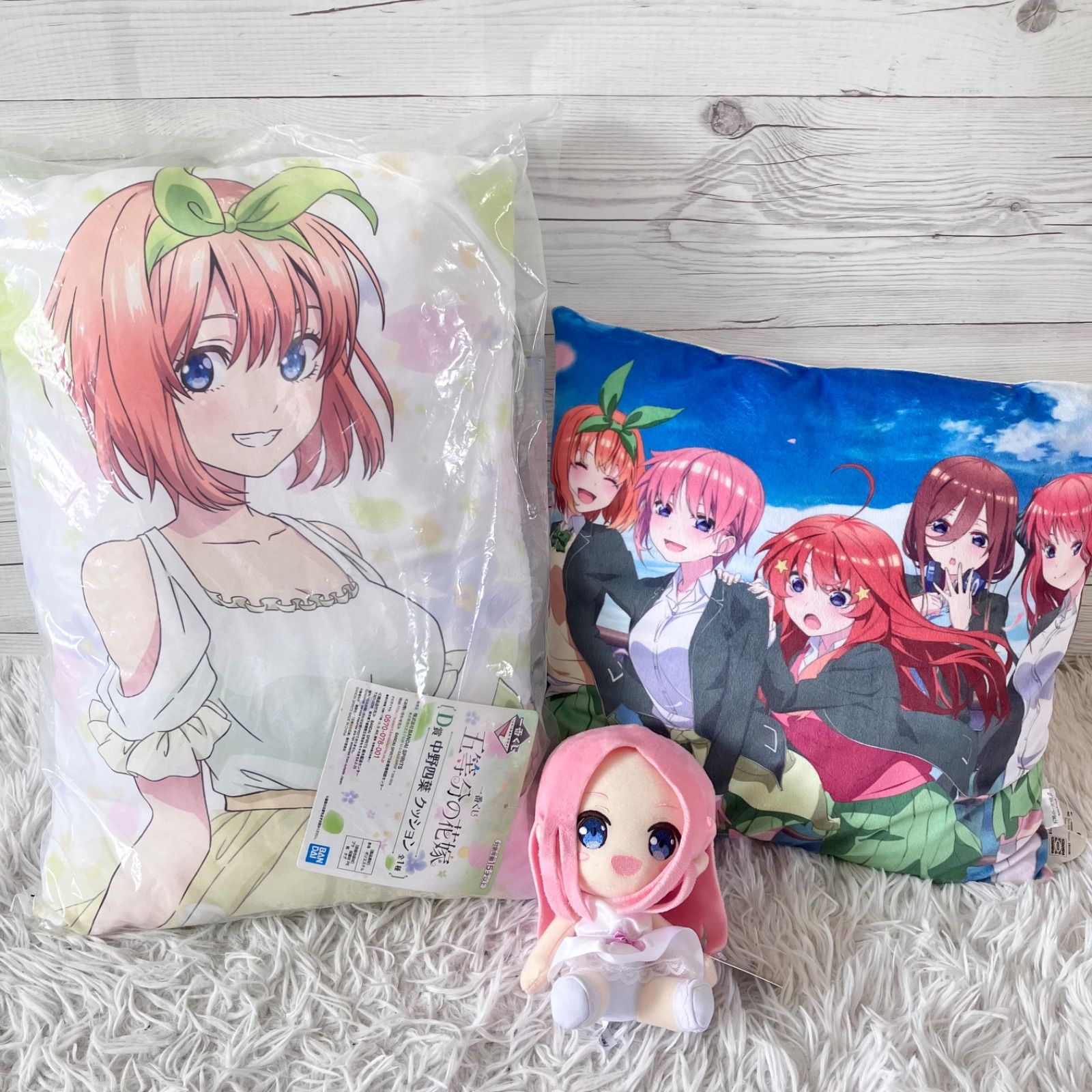 五等分の花嫁 一番くじ 四葉 クッション 未開封 ぬいぐるみ 3点セット 