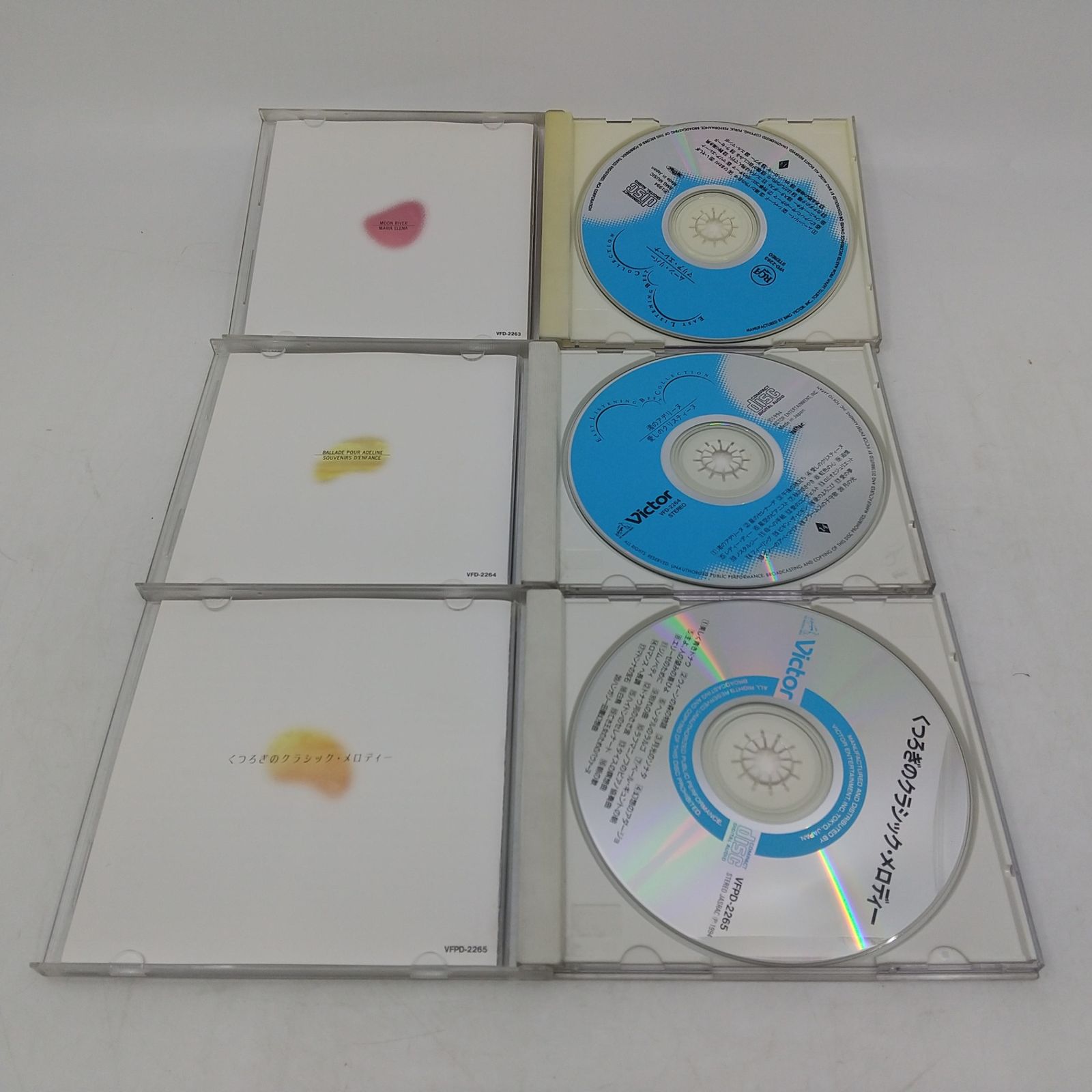 CD全集 BOX 全15枚 イージーリスニング ベストコレクション ビクター