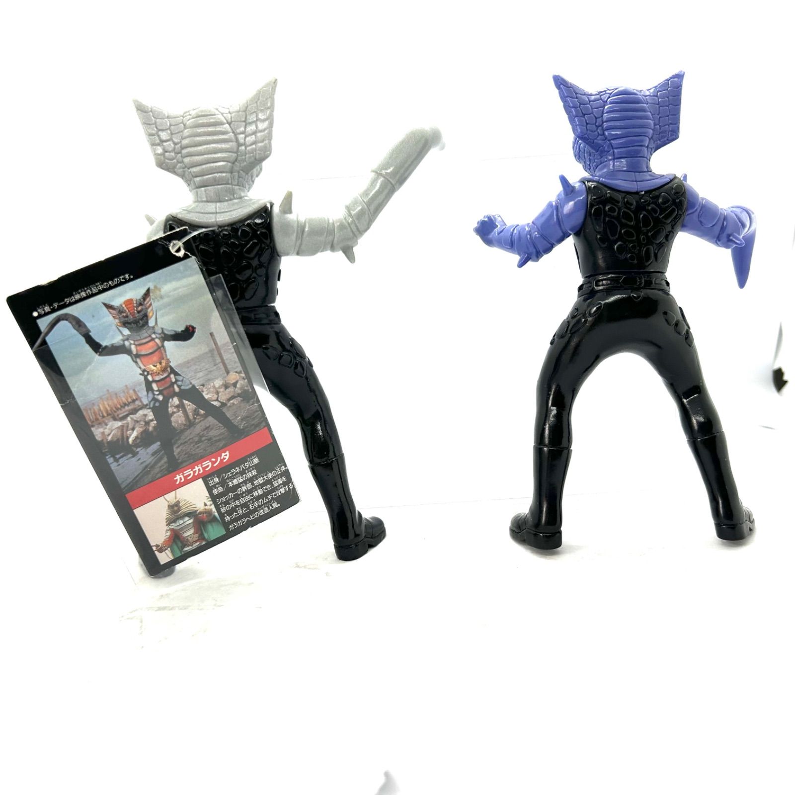 ライダー怪人シリーズ『カメバズーカ』&『ガラガランダ』3体まとめて