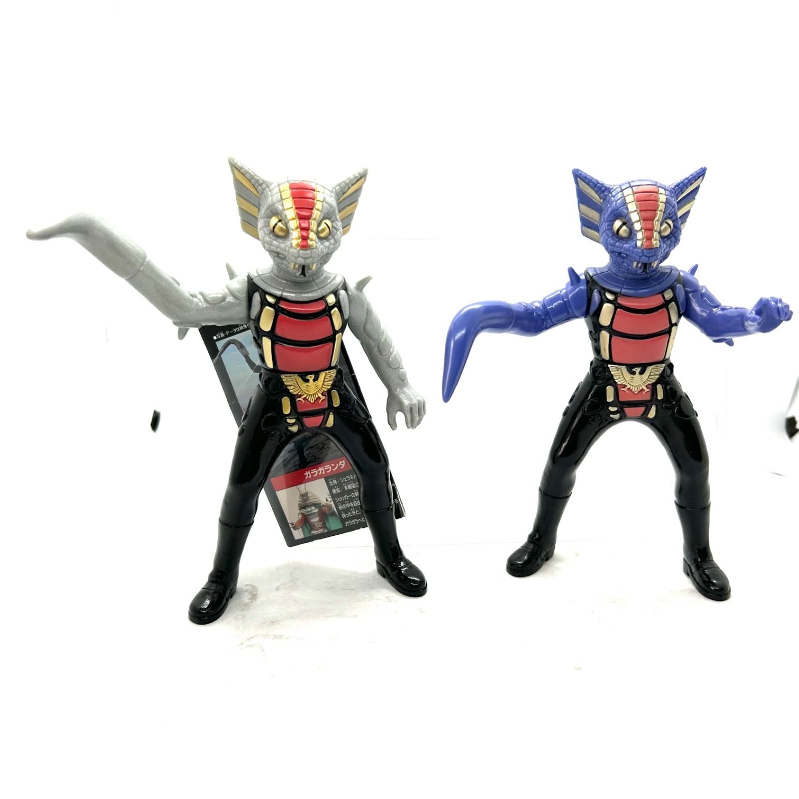 ライダー怪人シリーズ『カメバズーカ』&『ガラガランダ』3体まとめて