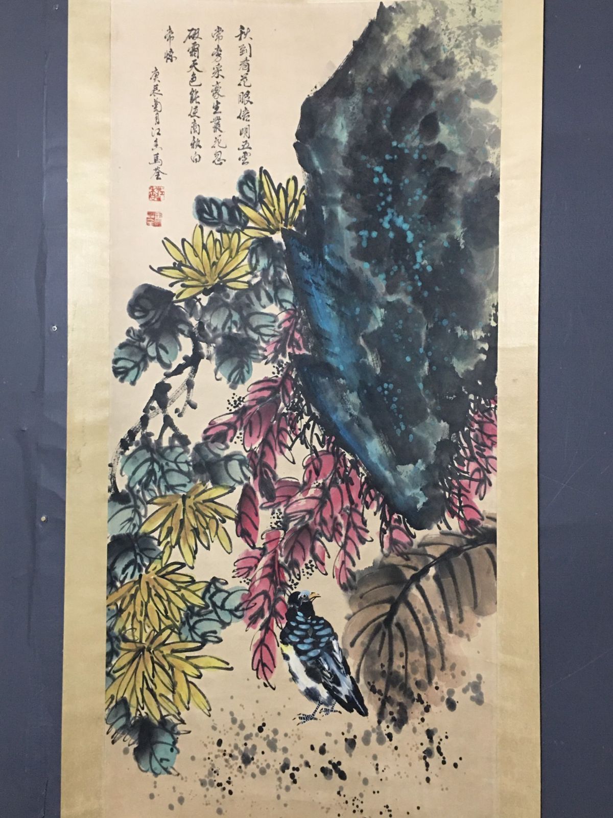 真作】中国書画 『近代画家乍啓典・菊寿高官図』肉筆紙本・掛け軸