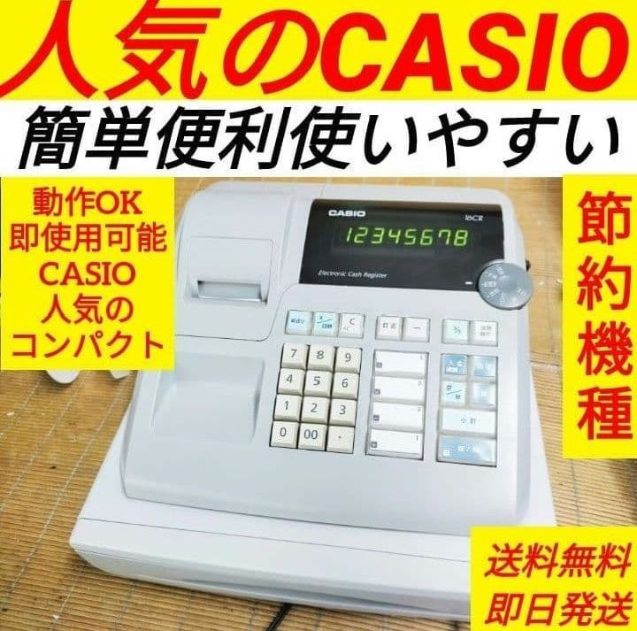 ちぃ様専用 CASIO レジスター カシオレジスター 16CR 簡単便利特殊