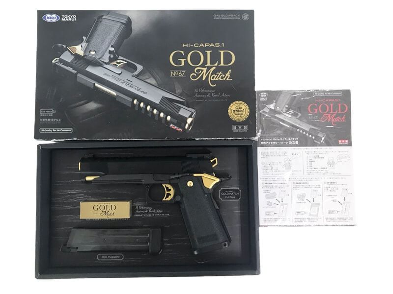 東京マルイ Hi-CAPA5.1 GOLD MATCH ガスガン #S-29584 東京マルイ