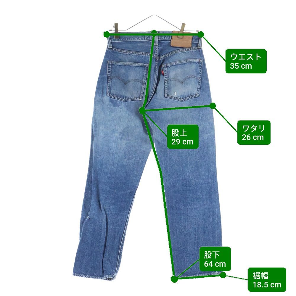Levi's (リーバイス) 60s～70s BIG E 過渡期 平行ステッチ 足長R