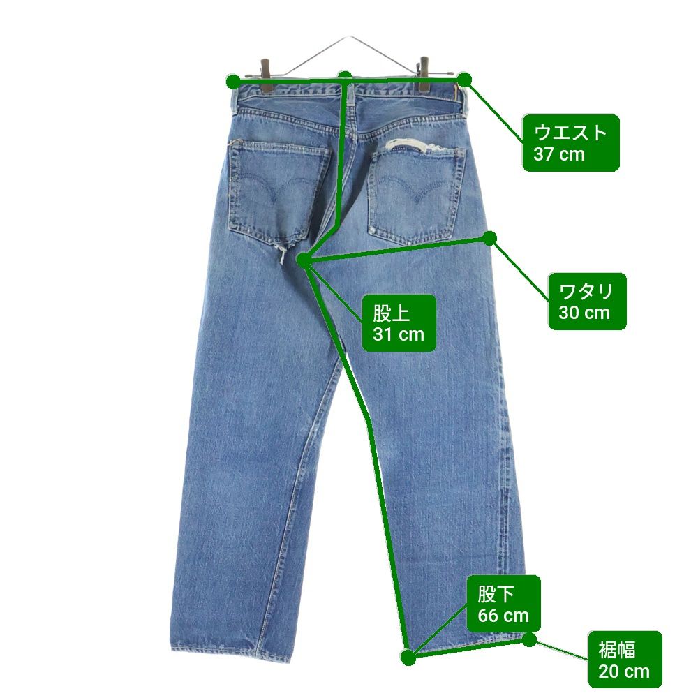 60S LEVIS リーバイス501BIGE 足長R Vステッチ 実寸W31インチ リペア