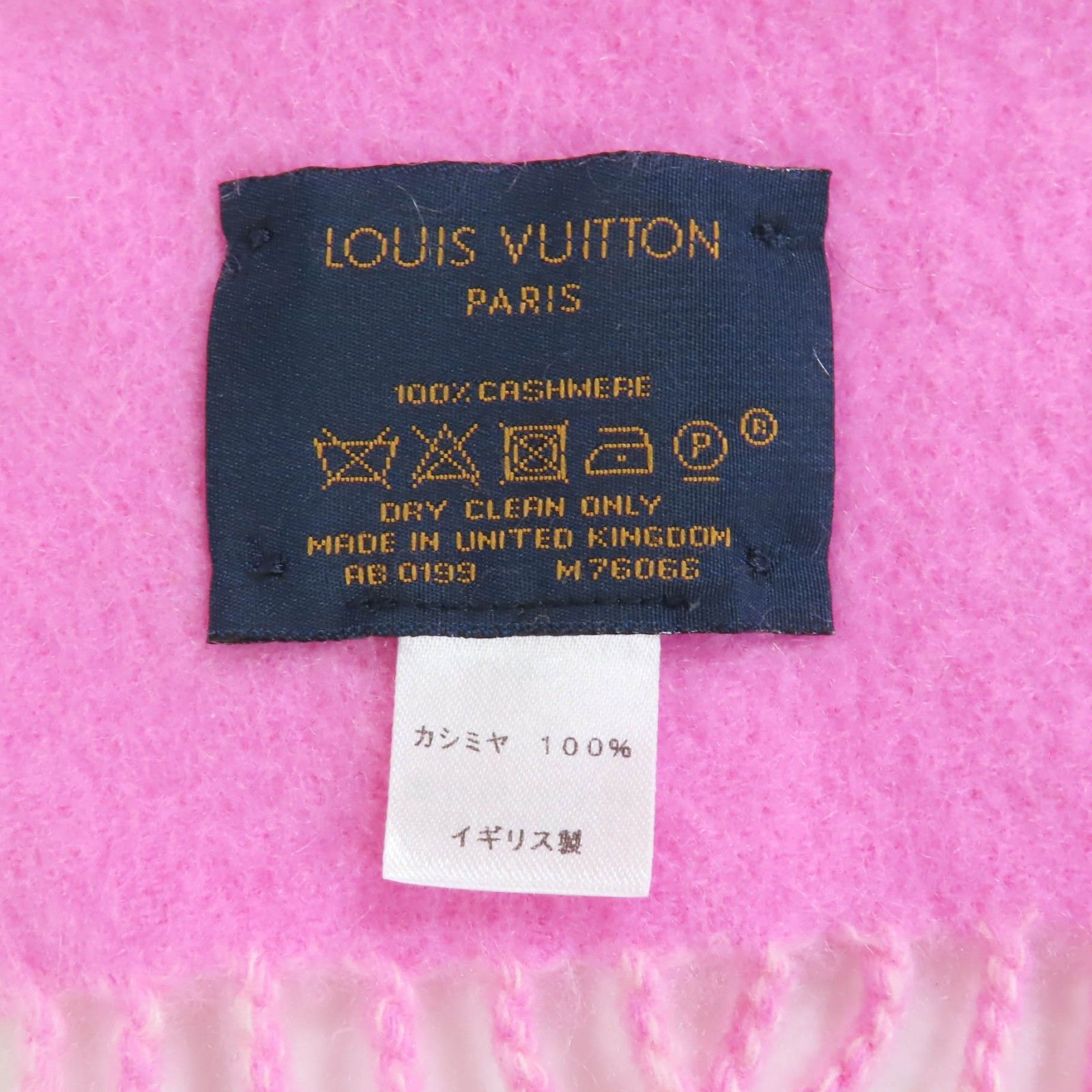 美品☆LOUIS VUITTON ルイヴィトン M76066 エシャルプ・レイキャビック