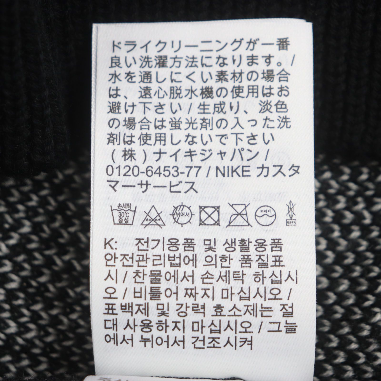 極美品▽Supreme NIKE シュプリーム ナイキ 25SS HF9638-010 Sweater