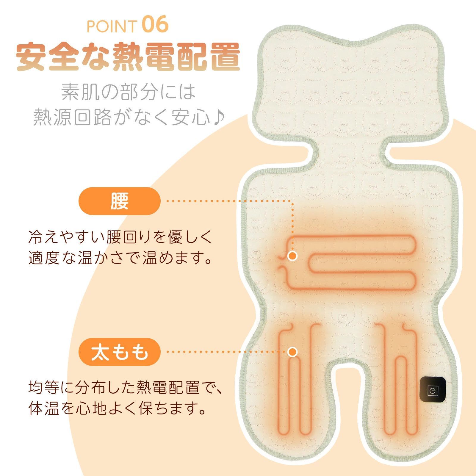 #2501 ベビーカー シート ヒーター アイボリー 冬 秋冬 防寒 グッズ 暖かい 防寒ケープ 赤ちゃん 寒さ対策 冬用 丸洗いOK 安全 ※一部地域離島別途配送料有