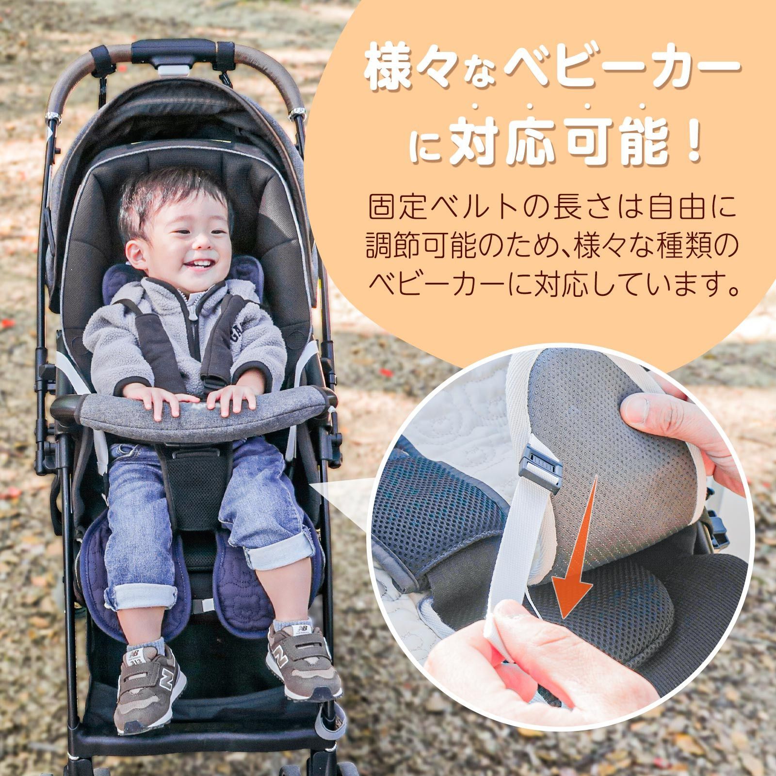 #2501 ベビーカー シート ヒーター アイボリー 冬 秋冬 防寒 グッズ 暖かい 防寒ケープ 赤ちゃん 寒さ対策 冬用 丸洗いOK 安全 ※一部地域離島別途配送料有