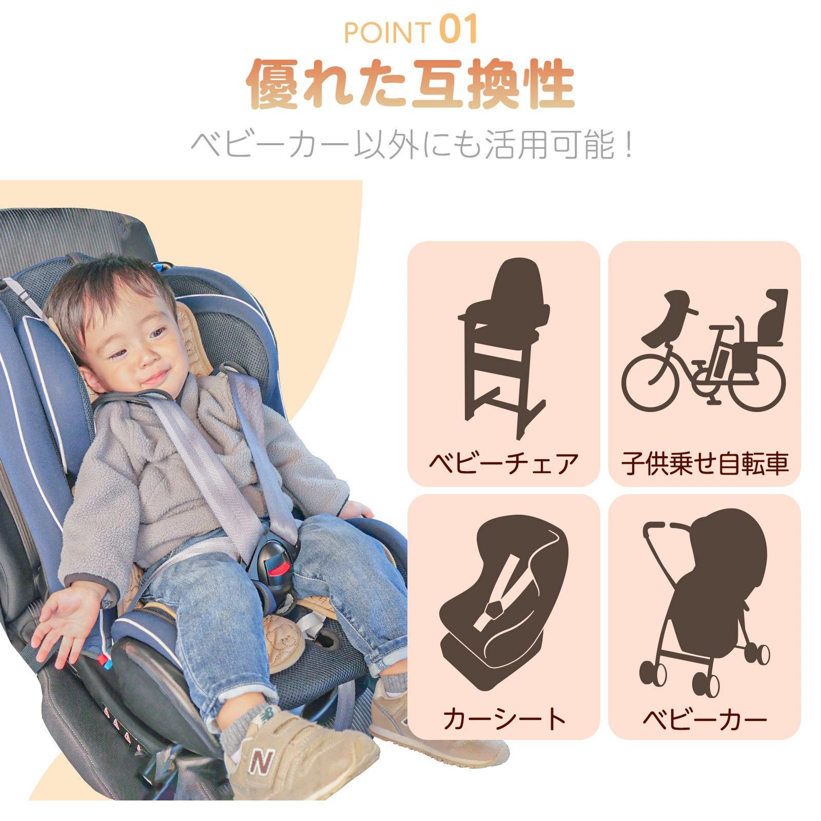 #2501 ベビーカー シート ヒーター アイボリー 冬 秋冬 防寒 グッズ 暖かい 防寒ケープ 赤ちゃん 寒さ対策 冬用 丸洗いOK 安全 ※一部地域離島別途配送料有