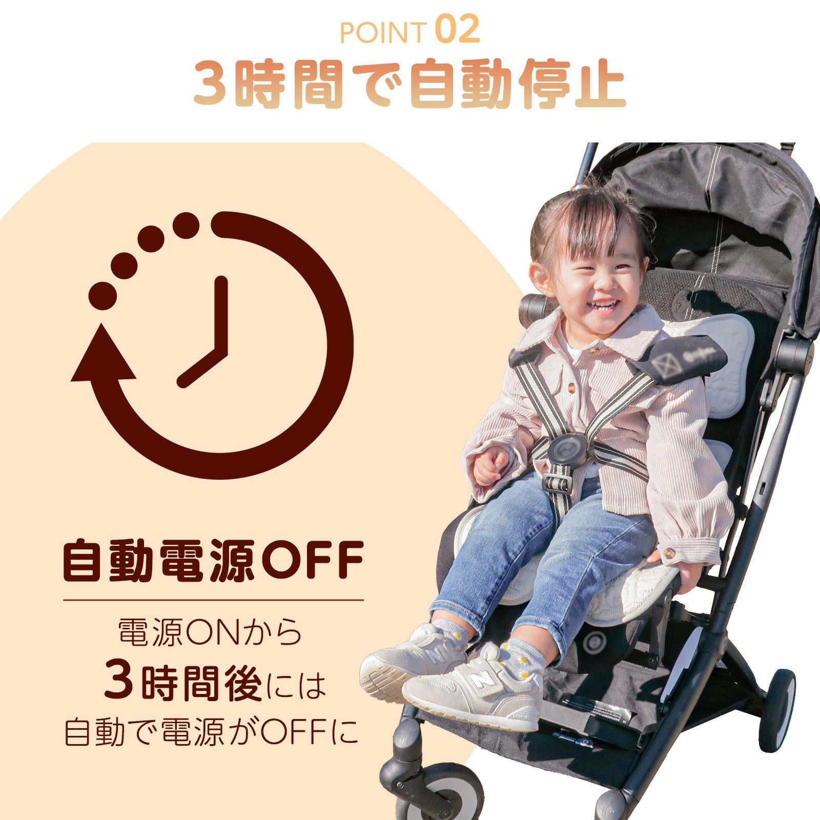 #2501 ベビーカー シート ヒーター アイボリー 冬 秋冬 防寒 グッズ 暖かい 防寒ケープ 赤ちゃん 寒さ対策 冬用 丸洗いOK 安全 ※一部地域離島別途配送料有