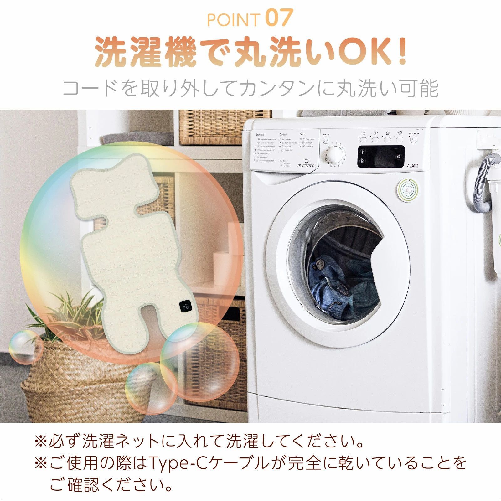 #2501 ベビーカー シート ヒーター アイボリー 冬 秋冬 防寒 グッズ 暖かい 防寒ケープ 赤ちゃん 寒さ対策 冬用 丸洗いOK 安全 ※一部地域離島別途配送料有