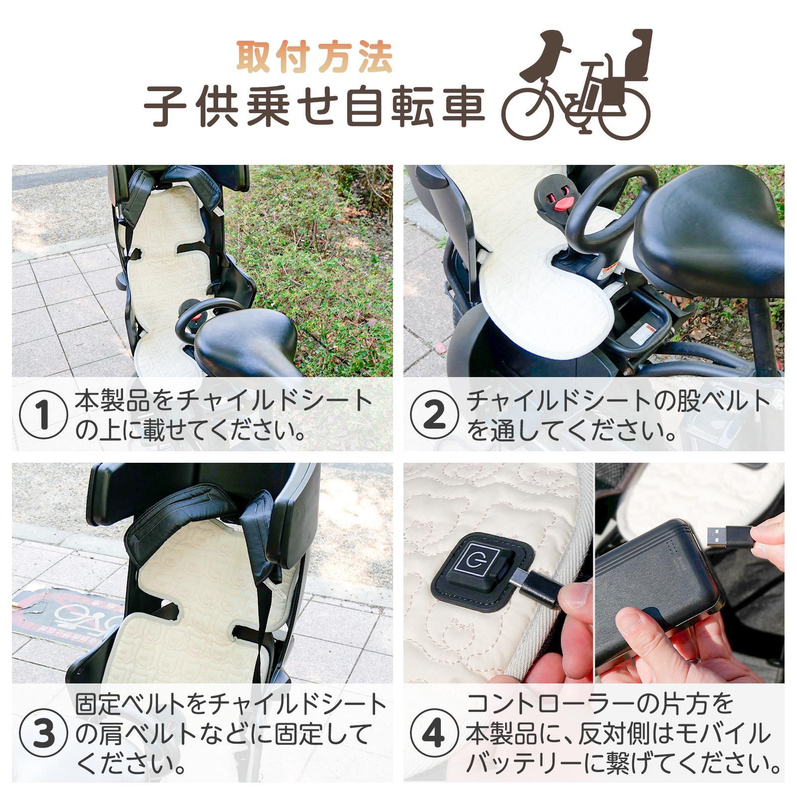 #2501 ベビーカー シート ヒーター アイボリー 冬 秋冬 防寒 グッズ 暖かい 防寒ケープ 赤ちゃん 寒さ対策 冬用 丸洗いOK 安全 ※一部地域離島別途配送料有