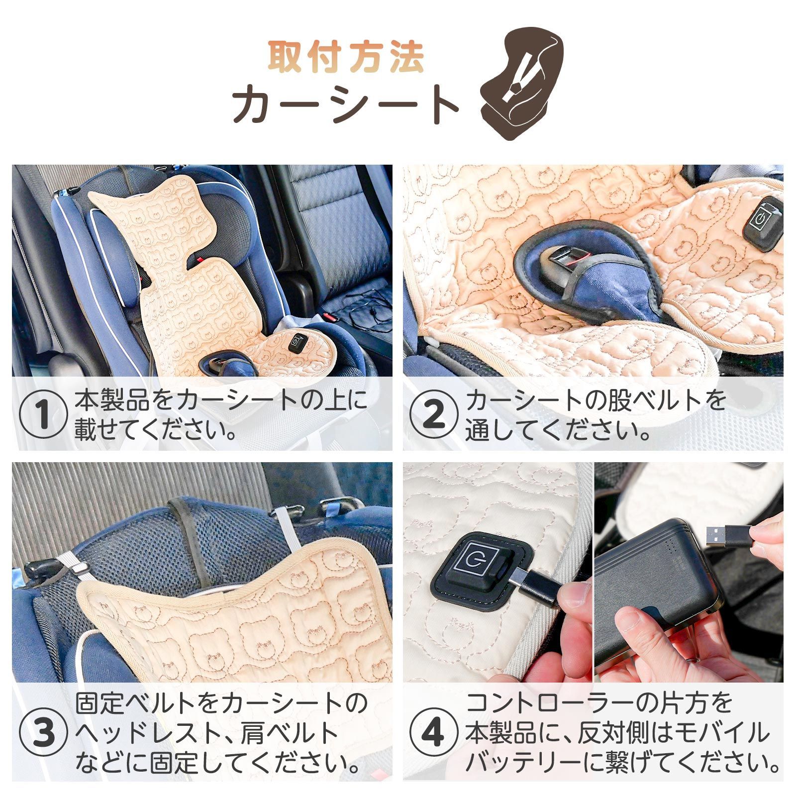 #2501 ベビーカー シート ヒーター アイボリー 冬 秋冬 防寒 グッズ 暖かい 防寒ケープ 赤ちゃん 寒さ対策 冬用 丸洗いOK 安全 ※一部地域離島別途配送料有