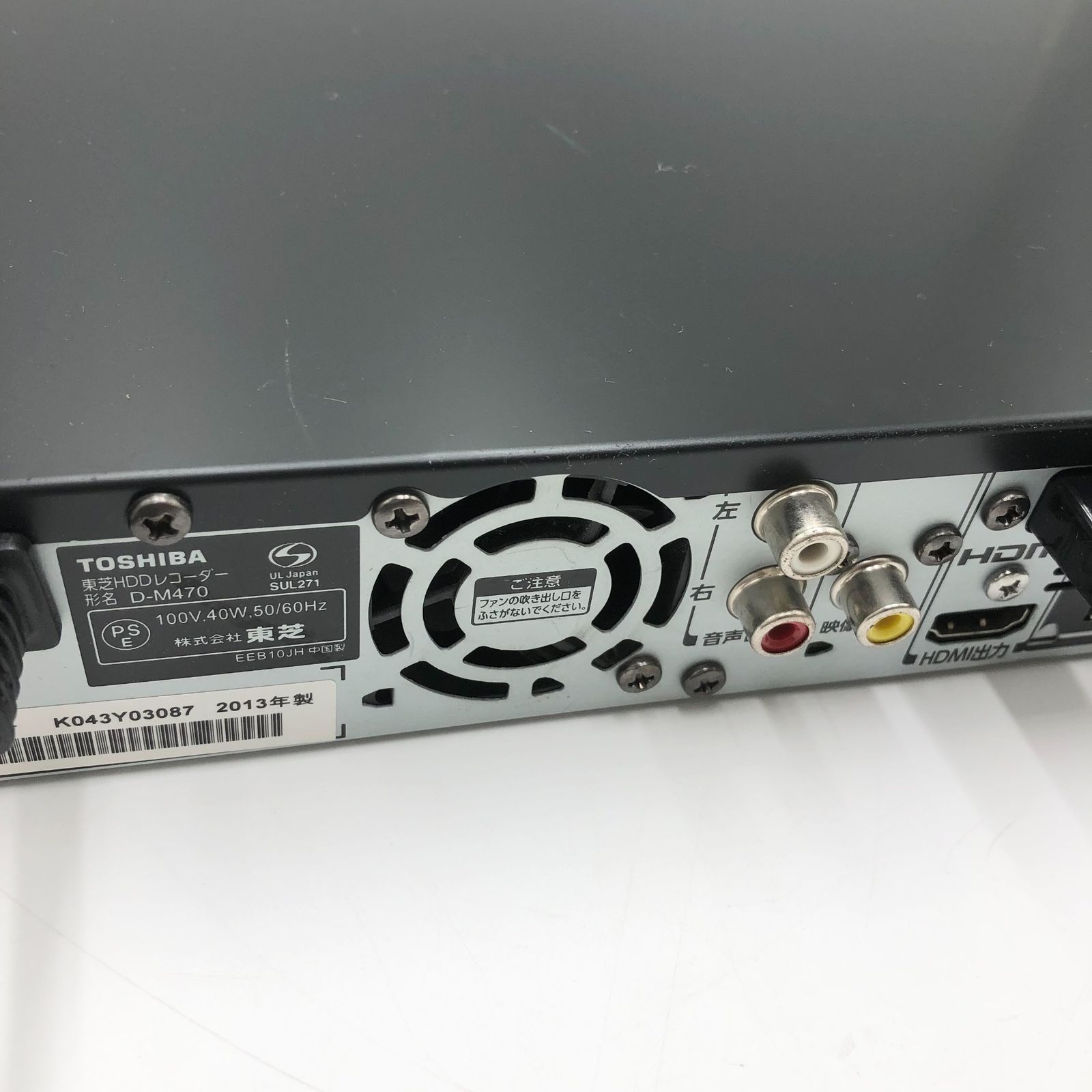 TOSHIBA 2TB 3チューナー HDDレコーダー全録 6チャンネル同時録画 