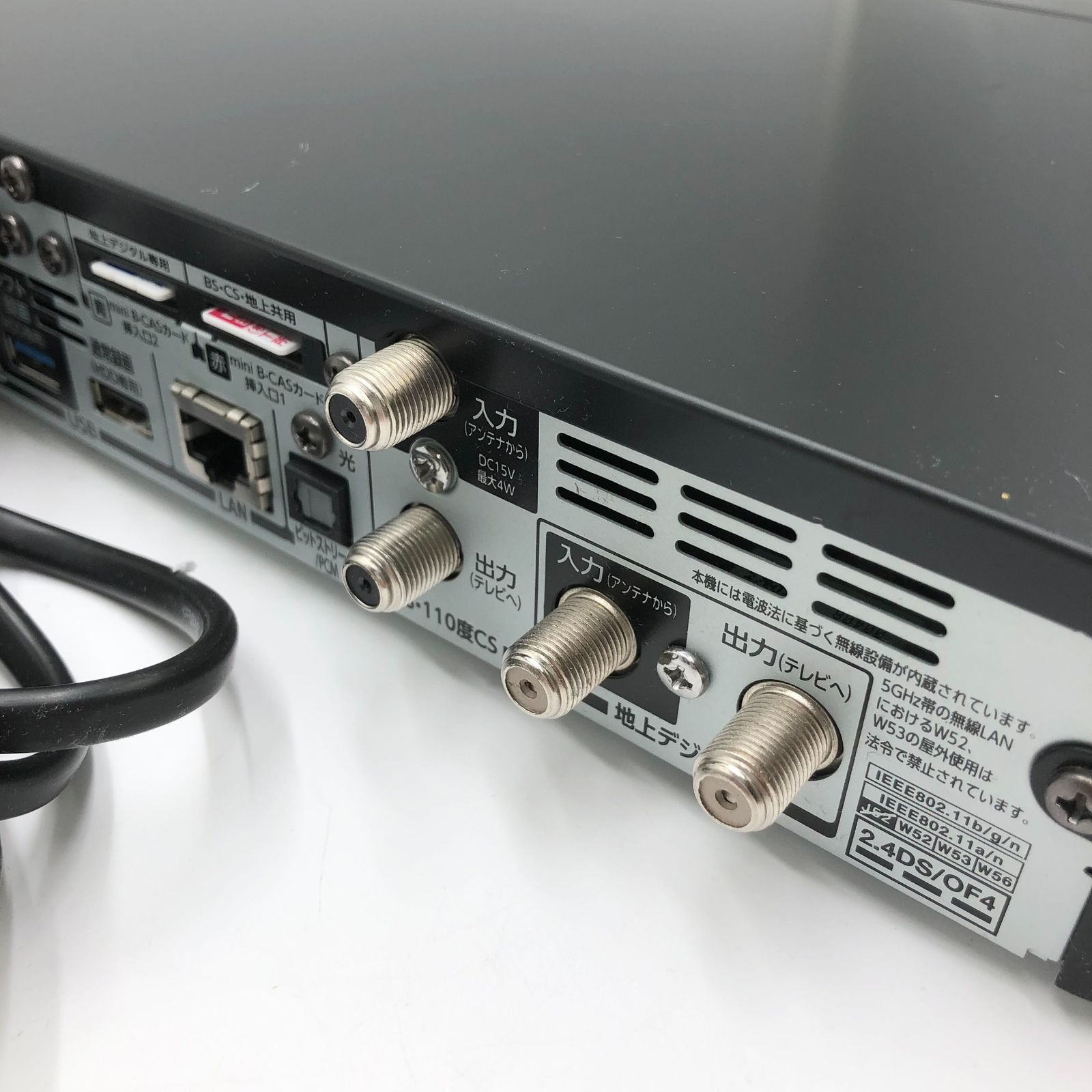 TOSHIBA 2TB 3チューナー HDDレコーダー全録 6チャンネル同時録画 