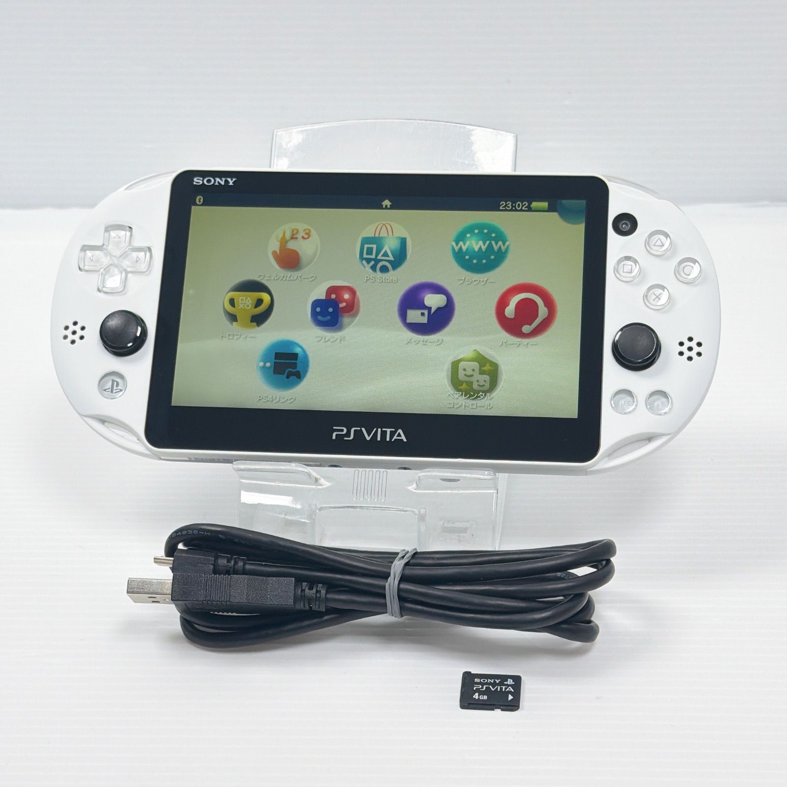 PSVITA PCH 2000 グレイシャーホワイト 外装極美品 画面綺麗 PSVITA PCH 2000 グレイシャーホワイト 外装極美品 画面綺麗