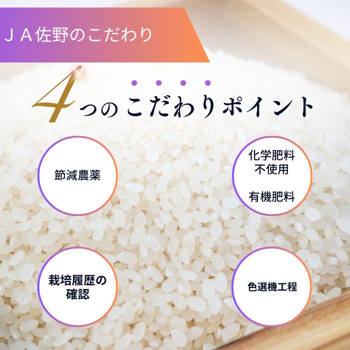 有機肥料　減農薬　コシヒカリ10kg令和7年産 令和7年産】栃木県産コシヒカリ 10kg 減農薬米 - メルカリ