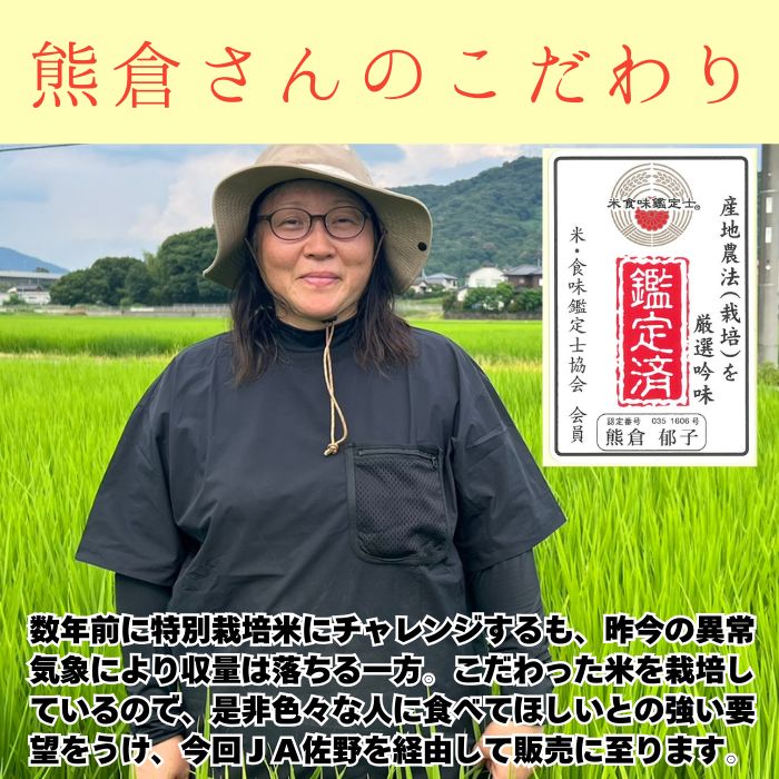 令和7年産】栃木県産コシヒカリ 10kg 減農薬米 - メルカリ