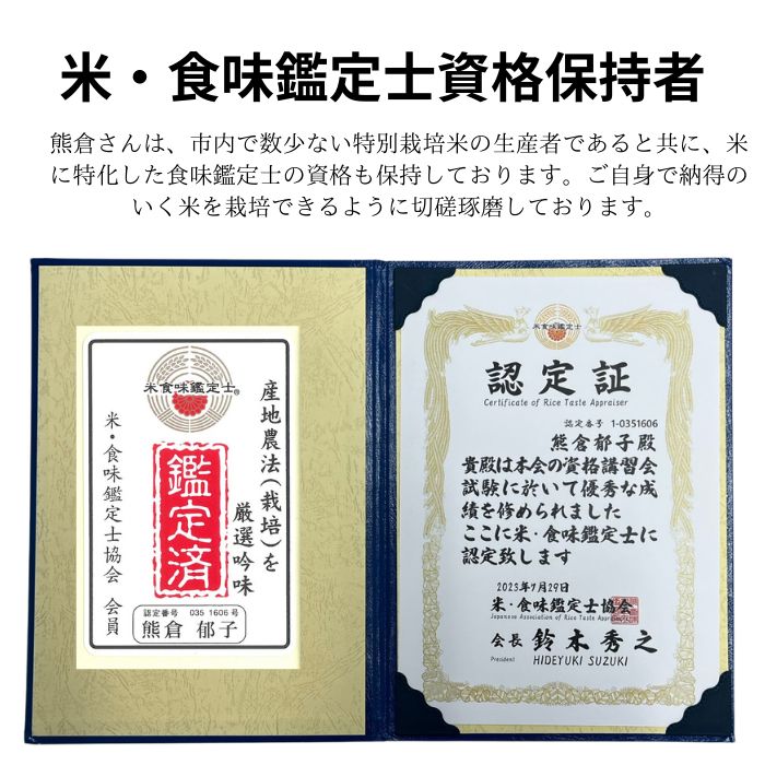 令和7年産】栃木県産コシヒカリ 10kg 減農薬米 - メルカリ