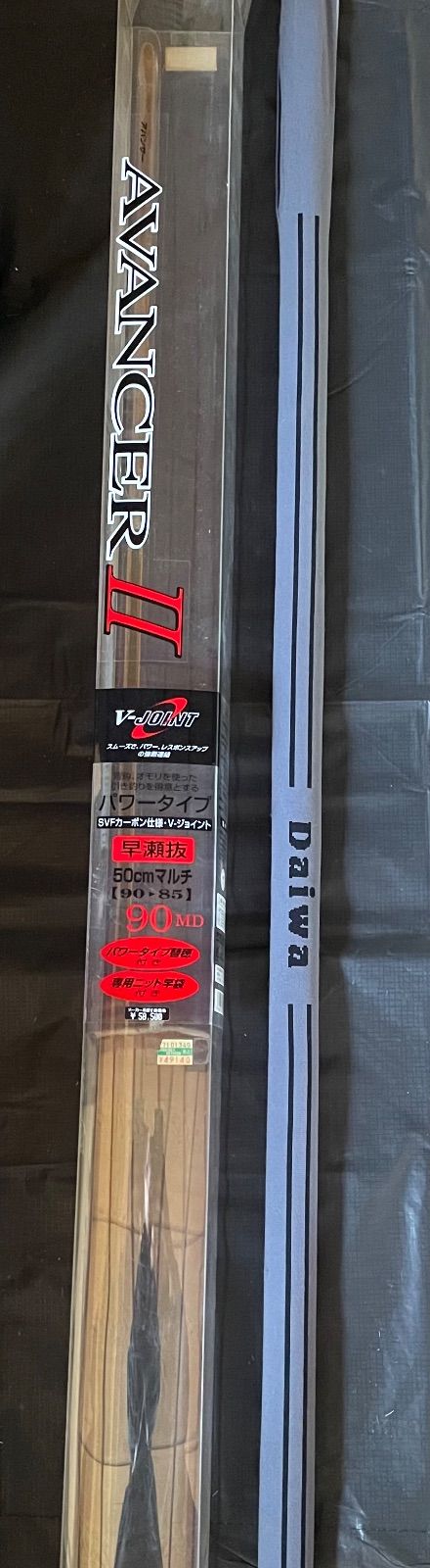 DAIMA AVANCER II 早瀬抜 50cmマルチ 90MD 75 釣竿 DAIMA AVANCER II 早瀬抜 50cmマルチ 90MD 釣竿 - メルカリ