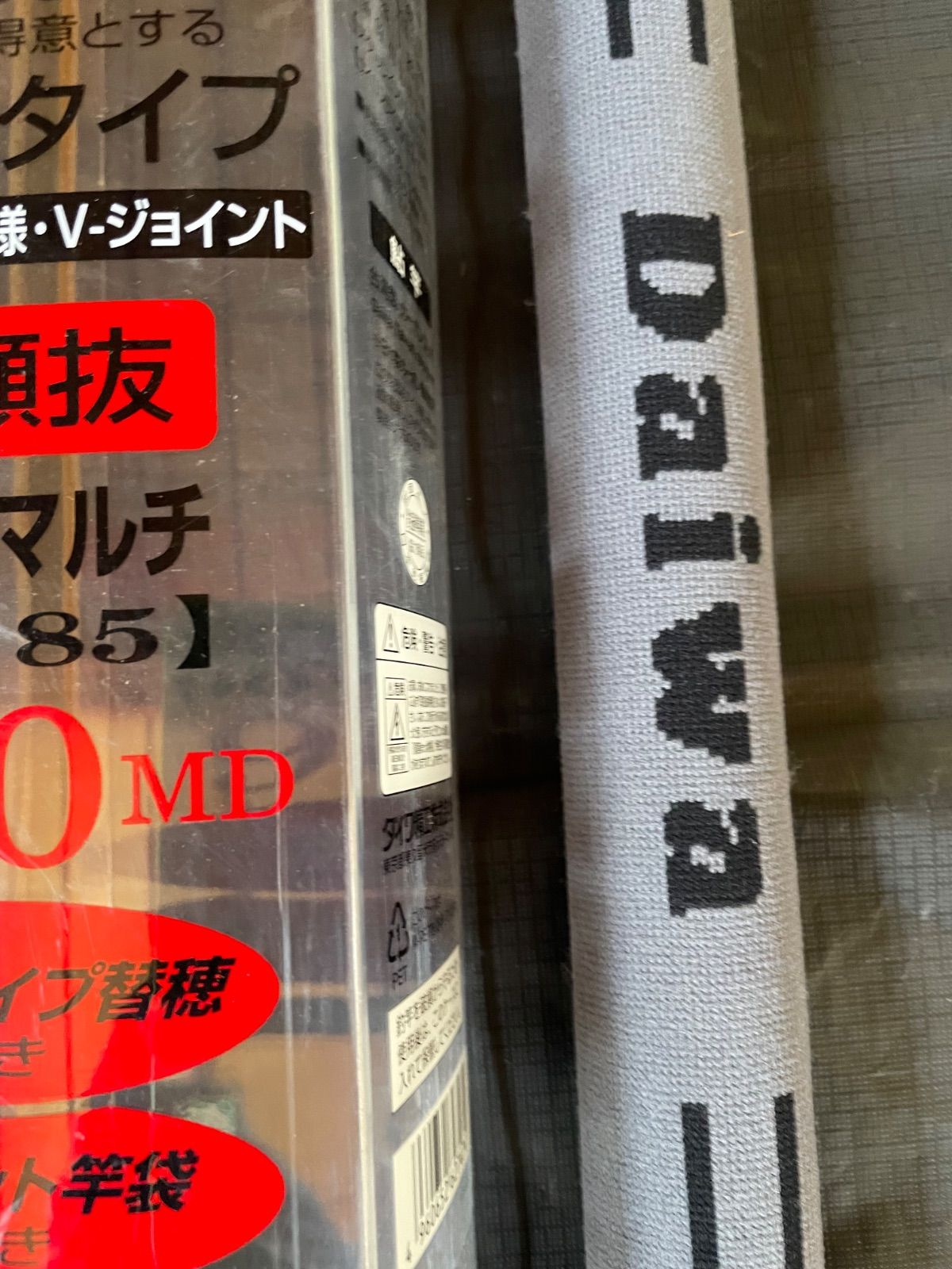 DAIMA AVANCER II 早瀬抜 50cmマルチ 90MD 釣竿 - メルカリ