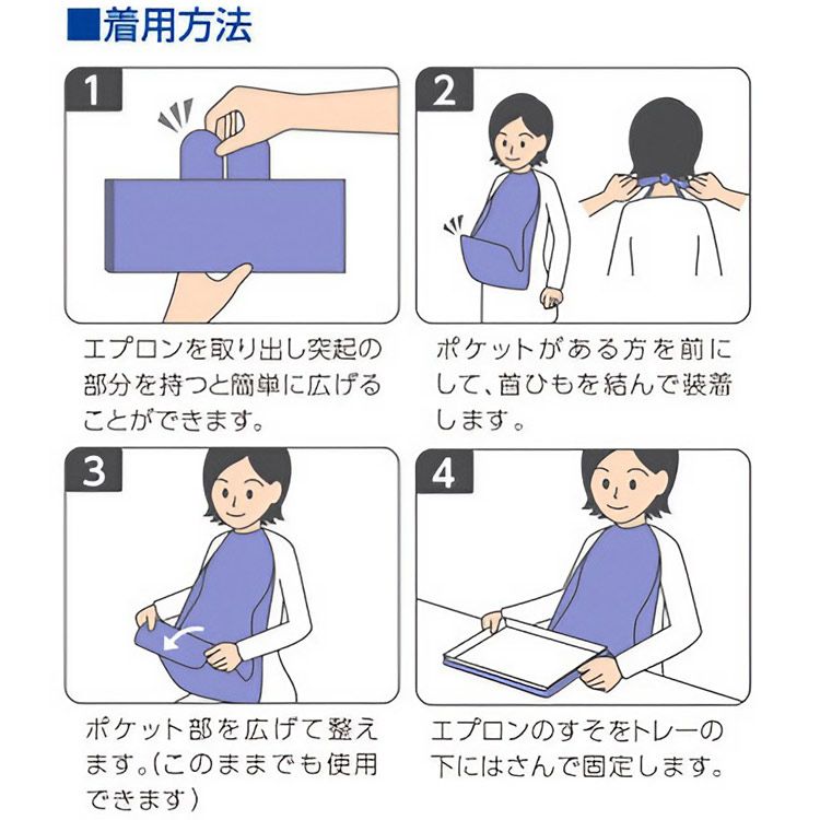 介護用エプロン 使い捨て食事用エプロンポケット付 透明 60枚入×10セット 73740 オオサキメディカル │ 介護 食事エプロン 前掛け お食事用 高齢者 食事サポート ディスポタイプ 日用品 消耗品 食事介助 介護用品 高齢者 お年寄り 年配 老人