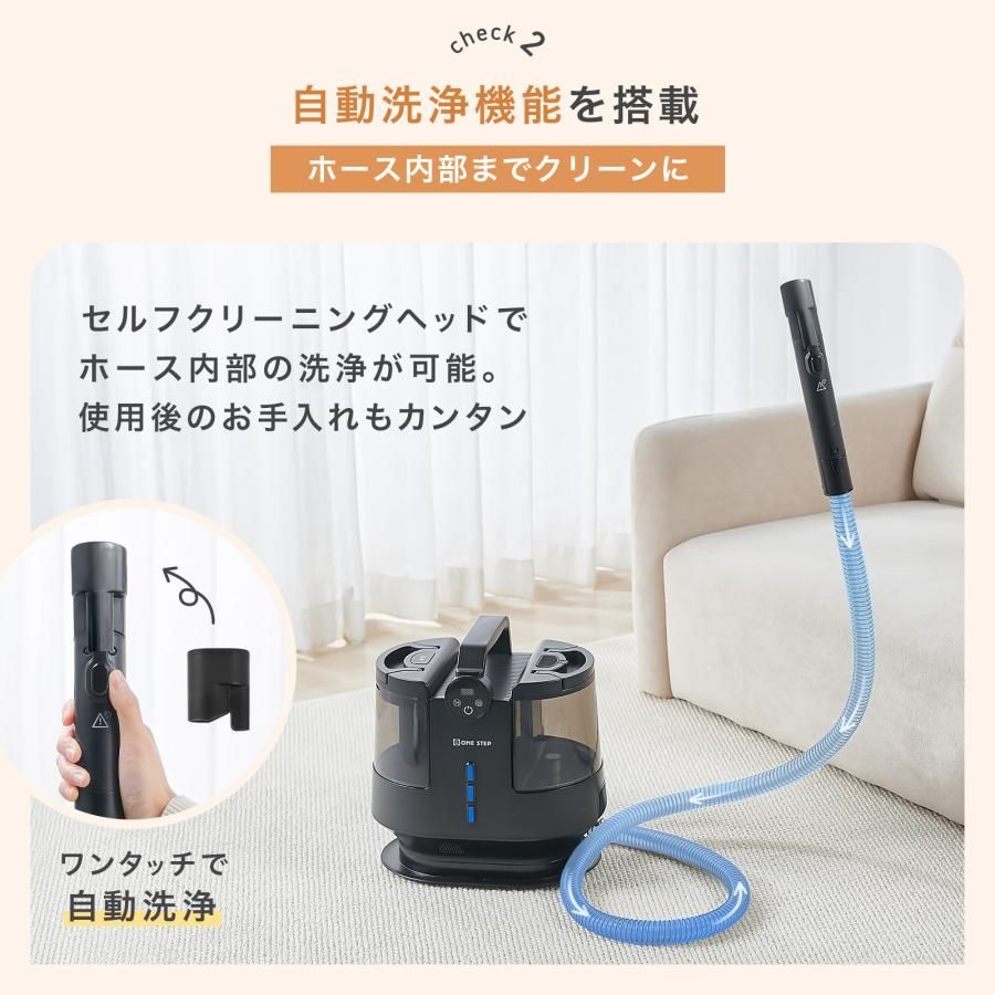 3069 スチームクリーナー 130℃高温洗浄 45分連続運転 満水タンク1800ml