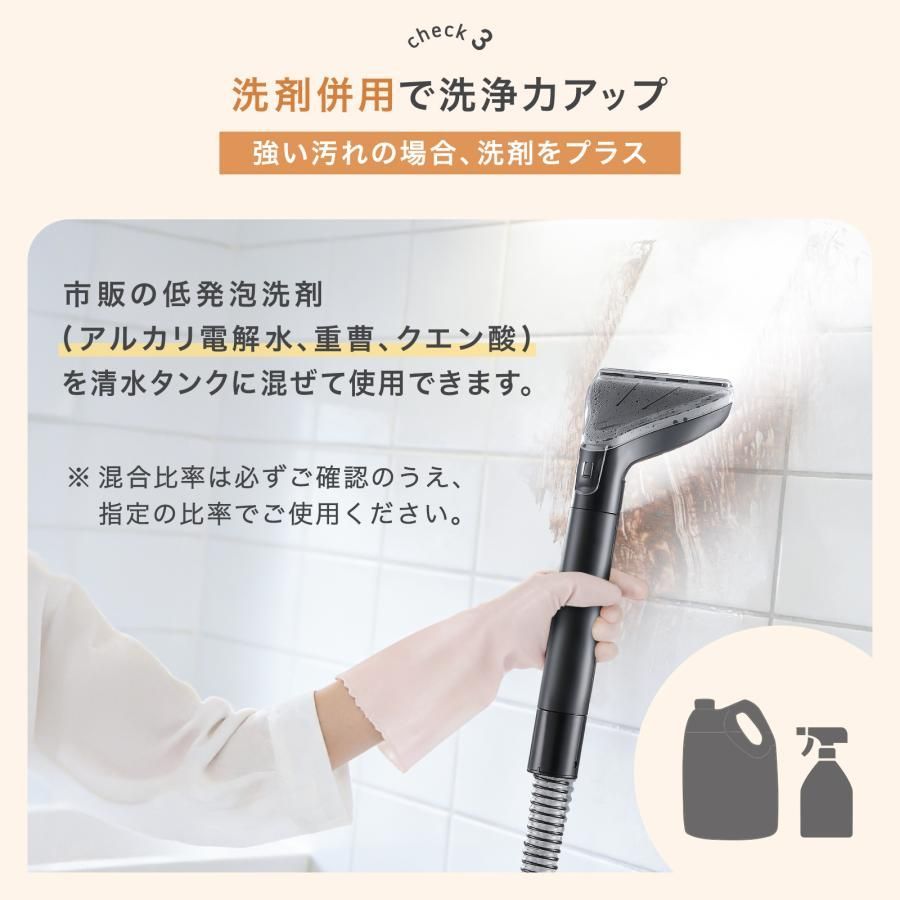 3069 スチームクリーナー 130℃高温洗浄 45分連続運転 満水タンク1800ml