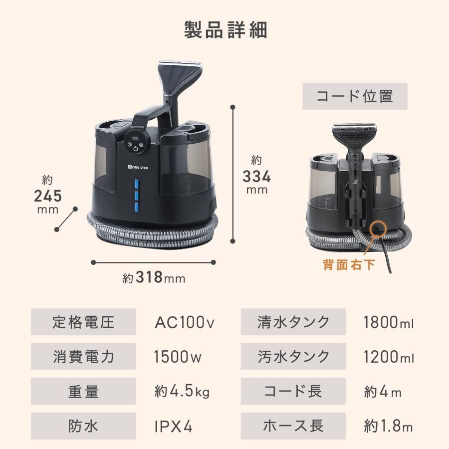 3069 スチームクリーナー 130℃高温洗浄 45分連続運転 満水タンク1800ml
