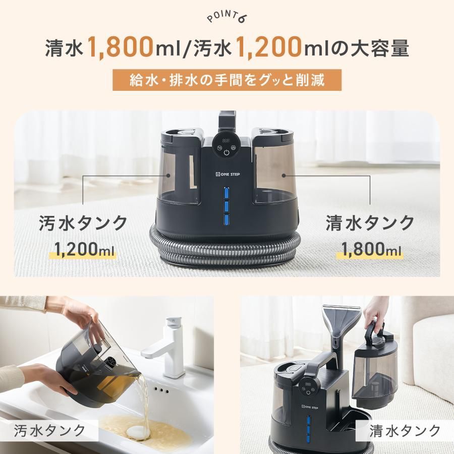 3069 スチームクリーナー 130℃高温洗浄 45分連続運転 満水タンク1800ml