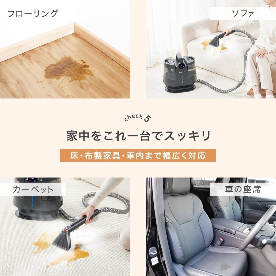 3069 スチームクリーナー 130℃高温洗浄 45分連続運転 満水タンク1800ml
