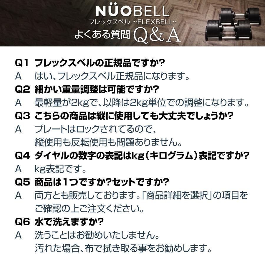 #2563 フレックスベル 可変式 ダンベル 32kg 2個セット オールブラック 2kg単位刻み 1秒で重量変化 筋トレ トレーニング オンザニー可能 省スペースで収納可能 ※一部地域離島別途配送料有