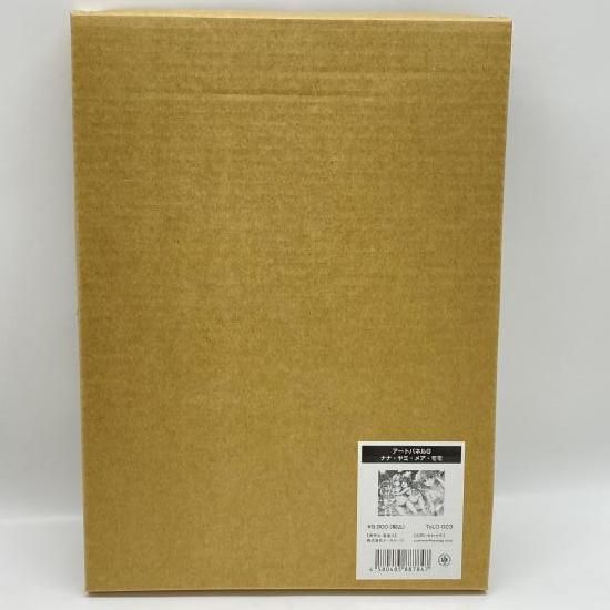 中古】ナナ＆ヤミ＆メア＆モモ アートパネルG 「To LOVEる 15周年記念