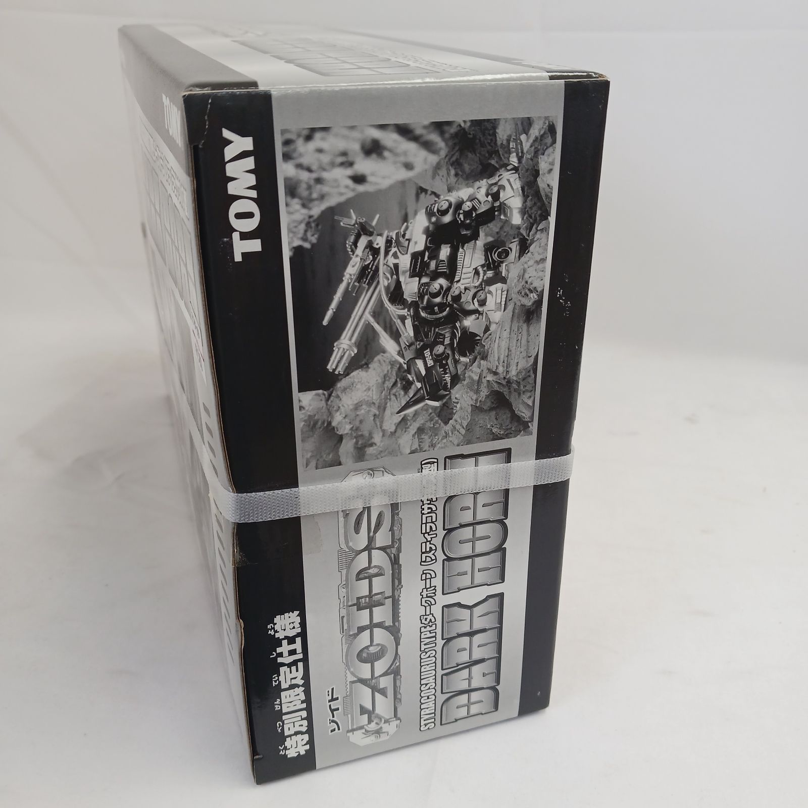 未開封保管品】タカラトミー ゾイドシリーズ「DPZ-01 1/72ゾイド
